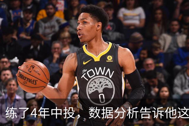 练了4年中投，数据分析告诉他这是最差选择