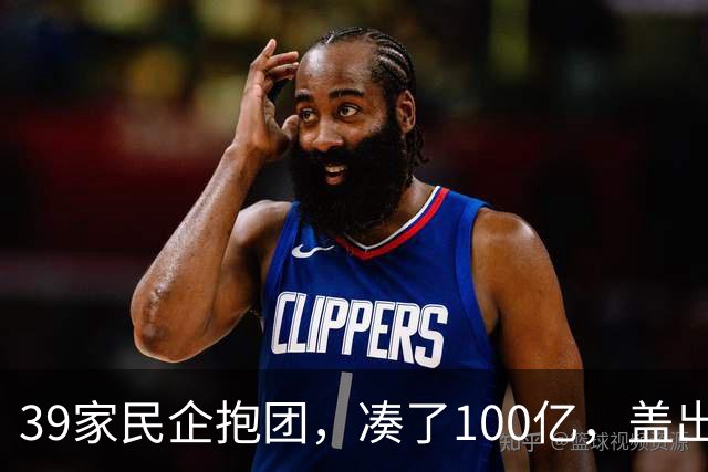 39家民企抱团，凑了100亿，盖出423米的东莞第一高楼！